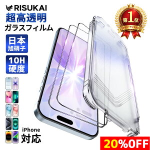 �V�X10��OFF��2������y��ʊm�F�����R�ɃR���p�N�g�ɂ���ziPhone �V���v�� �֗� Max Plus ��� iPhone13 �R���p�N�g iPhone16 iPhone15 �g���₷�� �����^�� ����g�� �X�}�z�t�B���� �h�� �t���ی� �t