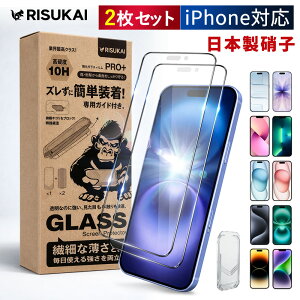 �V�X10��OFF��2�����聚�����Ԏg�p�ł����ɂ�����iphone1716151413 pro max �K���X�t�B���� iphone141516 plus �K���X�t�B���� iphone16 17e �ی�t�B���� iPhone17air �t���ی�t�B���� ������ �t�B���� �ڂ�