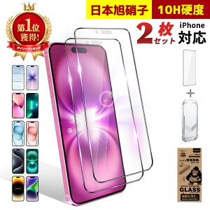 �V�X10��OFF��2�����聚�S�������̋������ی�t�B���� ��phone17 �K���X�t�B���� iphone1617e �ی�t�B���� �����ϏՌ��t�B���� �S�����������K���X�t�B���� iphone �t�B���� �t���ی�t�B���� �w��