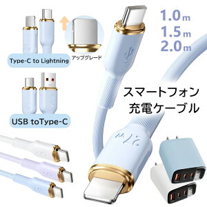 �V�X10%OFF�y���܂�ɂ����܂Ō������ziphone se type c �[�d�� �}���[�d�� �[�d �P�[�u�� type-c �P�[�u�� iphone �[�d�� iPhone mini iPhone SE iPhone iPhone iPhone17�P�[�u�� iPhone17�P�[�u�� USB iPhone�p iPhoneX �}