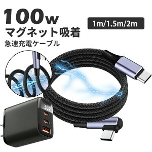 �V�X10%OFF������ɂ��������ڂ����ꂢ!��usb �[�d�� �P�[�u�� �A�_�v�^�[ �}���[�d USB type-c �P�[�u�� PD �[�d �A�_�v�^�[ �[�d�� �}�� �[�d �Z�b�g �P�[�u�� �[�d �X�}�z �Ή� ������ ���� ����