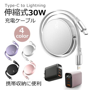 �V�X10%OFF�y�Ƒ��̏[�d�҂������Ȃ��zType-C �}���[�d�� �[�d �P�[�u�� type-c �P�[�u�� iphone16e �[�d�� iphone17e �[�d�� �C�O iphone14 �[�d�� �A�_�v�^�[ iphone17 �[�d�� ��� iPhone 1312Pro iphone �[�d�� 