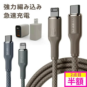 �y�\�t�g�Ȃ̂ɁA�n�[�h�ɑς���ziPhone 17 e �[�d �P�[�u�� �X�}�z�[�d�� �i�C�����f�� �ϋv�� �^�C�vc�P�[�u�� USB-C to ���C�g�j���O�P�[�u�� PD30w�}���[�d�� iPhone16 �[�d�� 3�|�[�g type-c�[�d