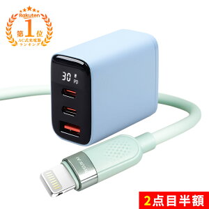 �S�i10��OFF�I2�_�ڔ��z�I�������ᑬ�[�d�ɂ͖߂�Ȃ��I�� iPhone 17 e USB-C PD �Ή� �[�d �P�[�u�� 60 W �[�d �P�[�u�� iphone 17 �}�� �[�d�� 3 �|�[�g �[�d�� iPhone 16 �V���R�� �P�[�u�� AC �A�_�v�^�[ 