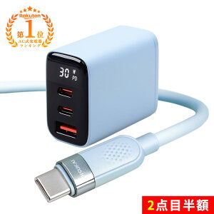 �S�i10��OFF�I2�_�ڔ��z�I�����Օi�ŏI��点�Ȃ���iPhone 17 e �[�d�P�[�u�� iphone �P�[�u�� �X�}�z �[�d�P�[�u�� lightning �P�[�u�� iPhone16/15/14/13/12/11 PC�e��Ή� �[�d�� 3 �|�[�g �g�я[�d�� �X�}
