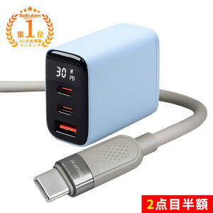 �S�i10��OFF�I2�_�ڔ��z�I���M���̃t���`���[�W�I���[�d�@ IPHONE �[�d�� �P�[�u�� ���� iphone �[�d �P�[�u�� type c to type c ���� pd �[�d�� 30w AC�A�_�v�^�[ �g�я[�d�� �}�� iPhone 17 16e �[�d�P�[�u