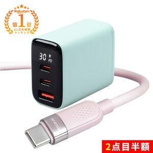 �S�i10��OFF�I2�_�ڔ��z�I���M���̃t���`���[�W�I���[�d�@ IPHONE �[�d�� �P�[�u�� ���� iphone �[�d �P�[�u�� type c to type c ���� pd �[�d�� 30w AC�A�_�v�^�[ �g�я[�d�� �}�� iPhone 17 16e �[�d�P�[�u
