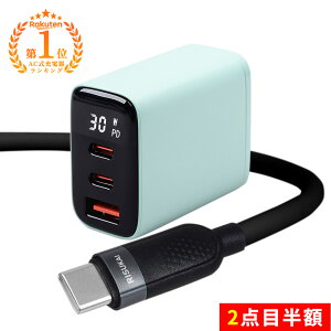 �S�i10��OFF�I2�_�ڔ��z�I���M���̃t���`���[�W�I���[�d�@ IPHONE �[�d�� �P�[�u�� ���� iphone �[�d �P�[�u�� type c to type c ���� pd �[�d�� 30w AC�A�_�v�^�[ �g�я[�d�� �}�� iPhone 17 16e �[�d�P�[�u