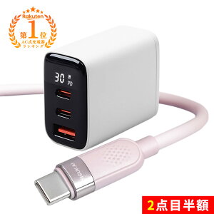 �S�i10��OFF�I2�_�ڔ��z�I�������ᑬ�[�d�ɂ͖߂�Ȃ��I�� iPhone 17 e USB-C PD �Ή� �[�d �P�[�u�� 60 W �[�d �P�[�u�� iphone 17 �}�� �[�d�� 3 �|�[�g �[�d�� iPhone 16 �V���R�� �P�[�u�� AC �A�_�v�^�[ 
