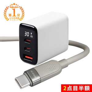 �S�i10��OFF�I2�_�ڔ��z�I���o�b�O�̒��ł��������}���[�d�� iphone �[�d�� �P�[�u�� 3�|�[�g lightning �P�[�u�� typeC �Z�b�g �P�[�u�� ���� PD �[�d�� type-C to type-c 30w �}�� iPhone 17 e �[�d�P�[�u�� iP