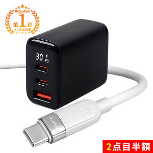 �S�i10��OFF�I2�_�ڔ��z�I���M���̃t���`���[�W�I���[�d�@ IPHONE �[�d�� �P�[�u�� ���� iphone �[�d �P�[�u�� type c to type c ���� pd �[�d�� 30w AC�A�_�v�^�[ �g�я[�d�� �}�� iPhone 17 16e �[�d�P�[�u