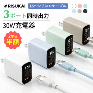 �V�X10%OFF��2�{�ڔ��z���ԓ��̔z�������ł����₷�����遚�}�� �[�d�� iphone �g�� �[�d�� �^�C�vc �[�d �P�[�u�� �����^�� type-c USB �������� iphone se type 30w ���^ �}���[�d iPad Pro �ݑ�p iPhone1