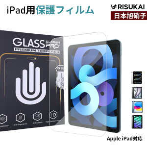 10%OFF���������̕`������2���g iPad �ی� �t�B���� �y�[�p�[���C�N �t�B���� iPad �K���X�t�B���� 2025 iPad 11���� A16 �t�B���� iPad Air 11�C���` �t�B���� M3/M2 iPad Air5 Air4 �t�B���� iPad Pro 11�C���` �t