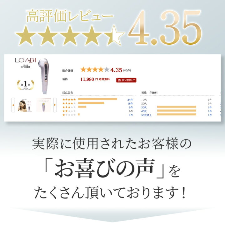 楽天市場 2h限定 全品50 Offクーポン 23日 00 21 59 Loabi公式 1台6役 美顔器 リフトアップ Ems 目元 毛穴 超音波 美顔器 小顔 しわ たるみ 毛穴ケア 引き締め アンチエイジング Loabi楽天市場店 楽天市場 2h限定 全品50 Offクーポン 23日 00 21 59 Loabi公式 1台6役 美顔器 リフトアップ Ems 目元 毛穴 超音波 美顔器 小顔 しわ たるみ 毛穴ケア 引き締め アンチエイジング Loabi楽天市場店