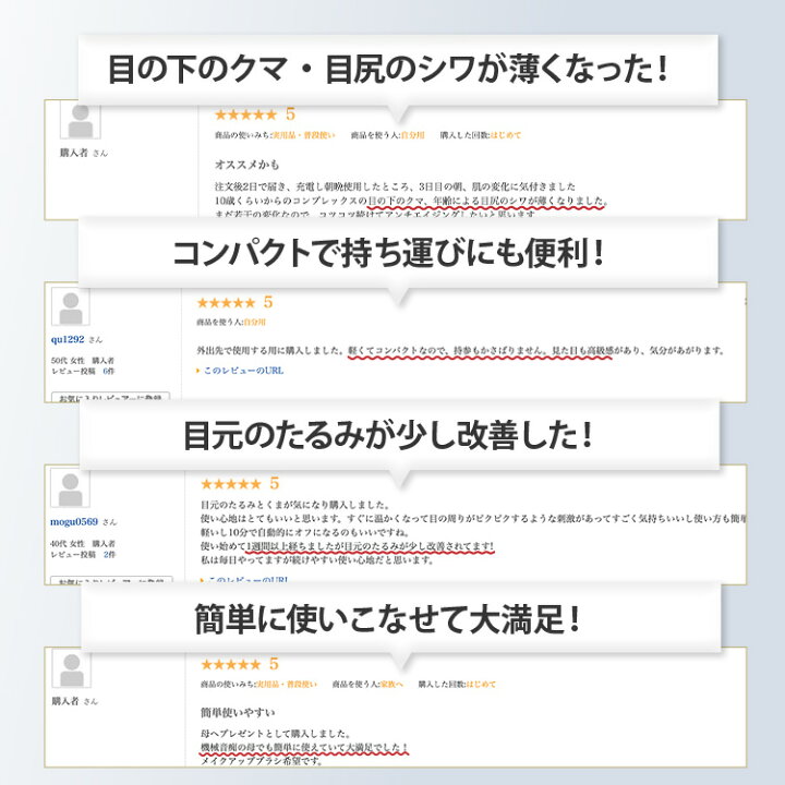 楽天市場】30%OFFクーポン配布中☆本日23:59まで 【LOABI公式】 Linos リノス 美顔器 リフトアップ ems 美肌 保湿 目元 目元エステ 目元マッサージ 目元ケア ほうれい線 rf アイマッサージャー : LOABI楽天市場店 楽天市場】30%OFFクーポン配布中☆本日23:59まで 【LOABI公式】 Linos リノス 美顔器 リフトアップ ems 美肌 保湿 目元 目元エステ 目元マッサージ 目元ケア ほうれい線 rf アイマッサージャー : LOABI楽天市場店