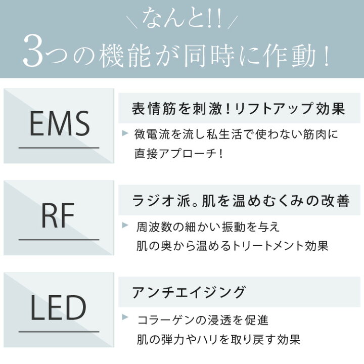 楽天市場】30%OFFクーポン配布中☆本日23:59まで 【LOABI公式】 Linos リノス 美顔器 リフトアップ ems 美肌 保湿 目元 目元エステ 目元マッサージ 目元ケア ほうれい線 rf アイマッサージャー : LOABI楽天市場店 楽天市場】30%OFFクーポン配布中☆本日23:59まで 【LOABI公式】 Linos リノス 美顔器 リフトアップ ems 美肌 保湿 目元 目元エステ 目元マッサージ 目元ケア ほうれい線 rf アイマッサージャー : LOABI楽天市場店