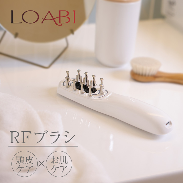 楽天市場】【LOABI】 RFブラシ 美顔器 リフトアップ EMS 頭皮 頭皮