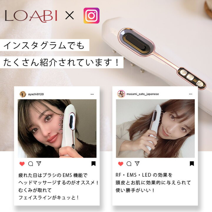 楽天市場 早い者勝ち 全品30 Offクーポン配布中 19日 00 21 59 Loabi公式 頭皮マッサージ 美顔器 リフトアップ Ems 頭皮ケア 頭皮ブラシ Led スカルプケア 美容 エステ 小顔 引き締め Loabi楽天市場店