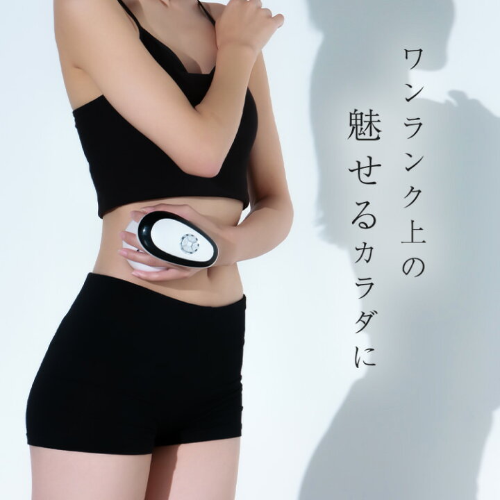 楽天市場】【LOABI】 キャビテーション 自宅 家庭用 ラジオ派 