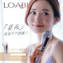 楽天市場】美顔器 estenad liftyの通販