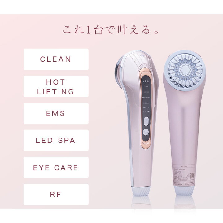 楽天市場】【LOABI】 美顔器 ems リフトアップ ほうれい線 たるみ 目元 