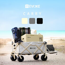 【EVOKE】 アウトドアワゴン おしゃれ キャリーワゴン キャリーカート 折りたたみ アウトドア キャンプ ワゴン ワイドタイヤ 大型タイヤ 大容量