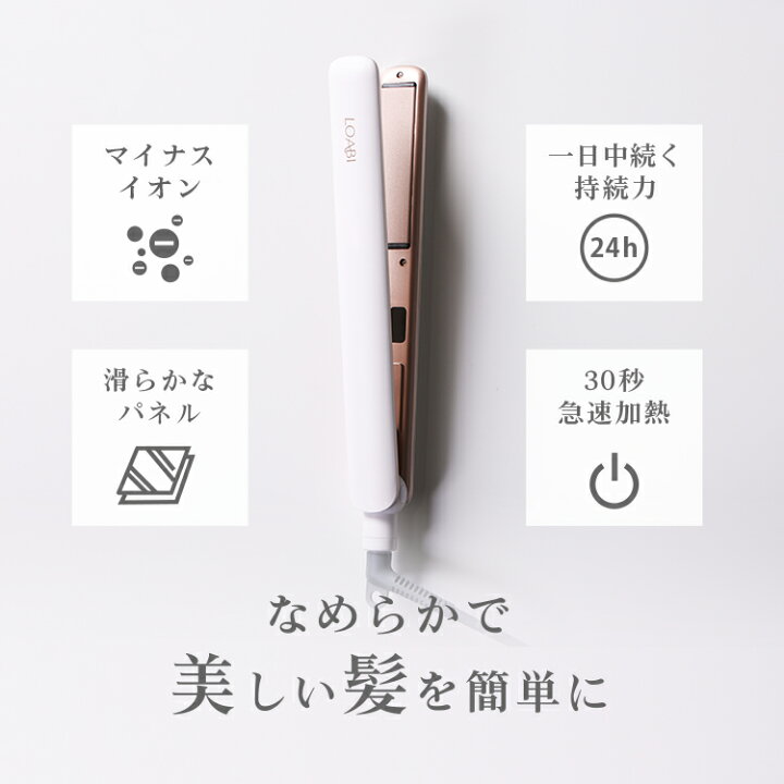 楽天市場】1日限定☆最大5,000円OFFクーポン【LOABI / ロアビ公式 