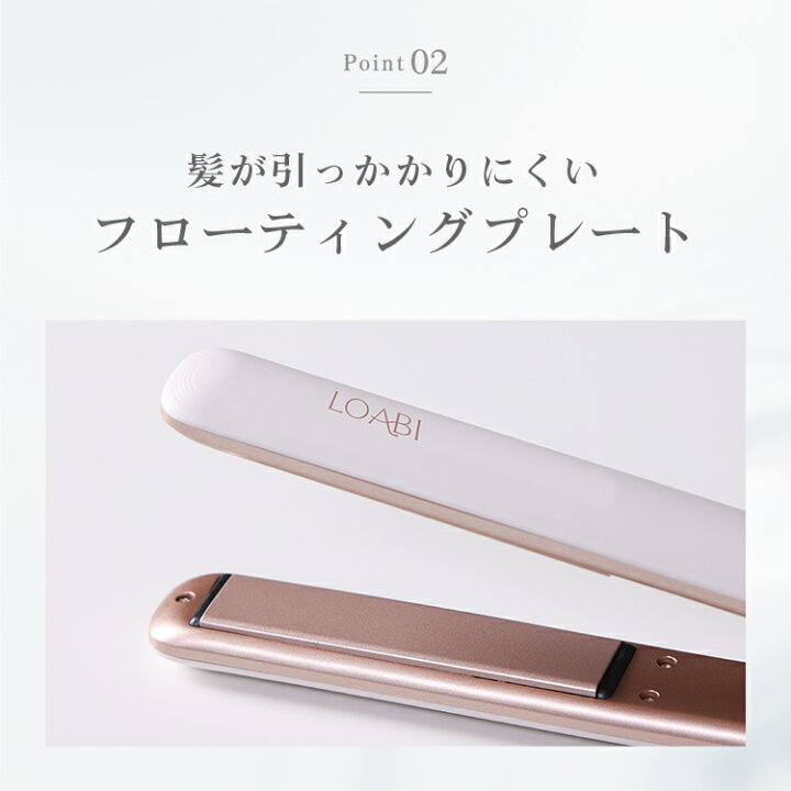 楽天市場】1日限定☆最大5,000円OFFクーポン【LOABI / ロアビ公式 