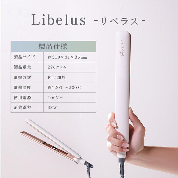 楽天市場】1日限定☆最大5,000円OFFクーポン【LOABI / ロアビ公式 