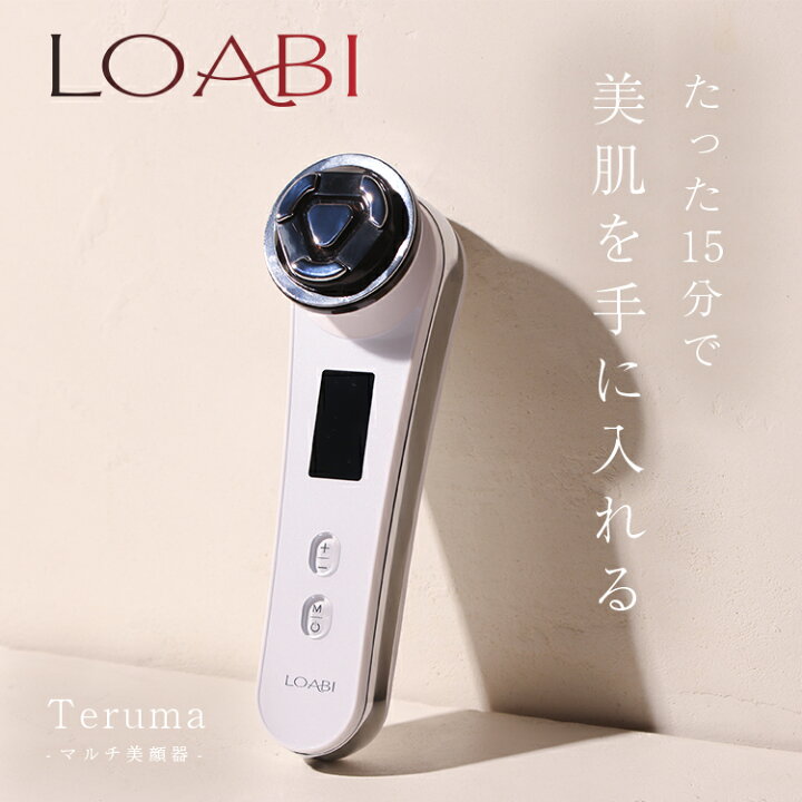 楽天市場】【LOABI / ロアビ公式】 美顔器 リフトアップ ems イオン 