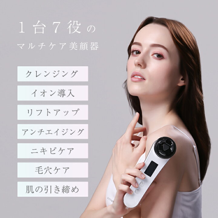 楽天市場】【LOABI / ロアビ公式】 美顔器 リフトアップ ems イオン 