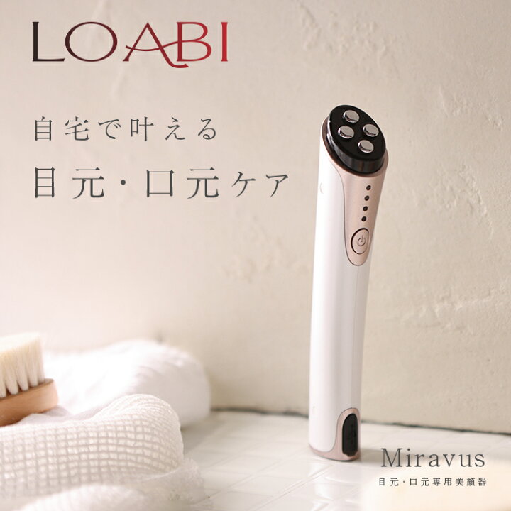 楽天市場】[Point20倍キャンペーン中！31日まで]【LOABI / ロアビ公式 
