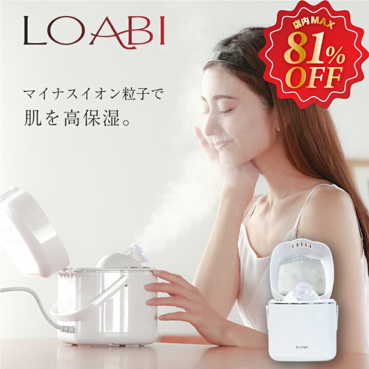 楽天市場】［全品半額SALE！枚数限定クーポン配布中4日20時〜］【LOABI 