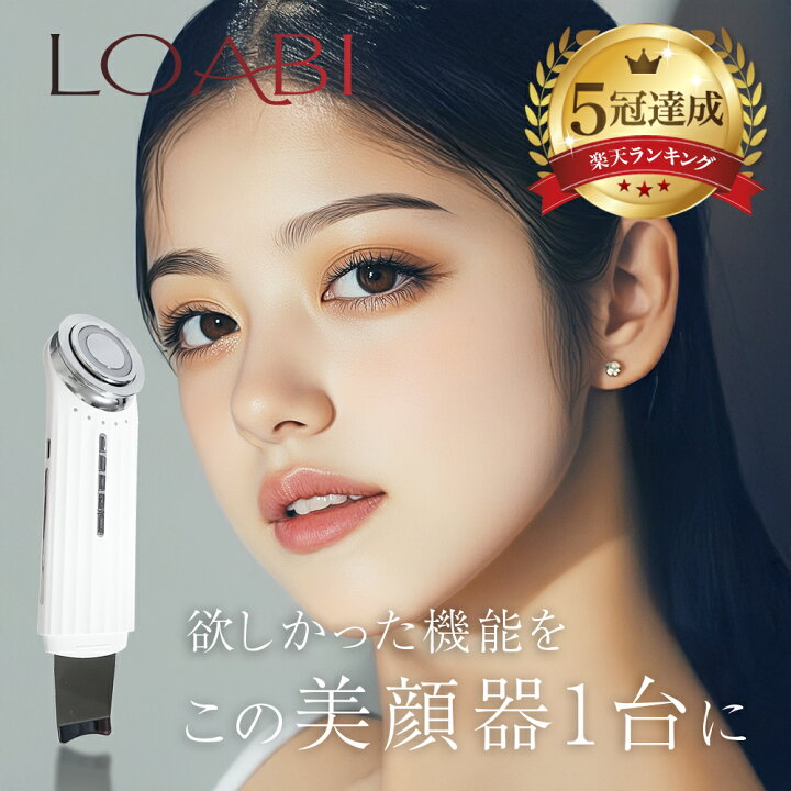 楽天市場】[3,000円OFFクーポン☆1日0時～23時59分]【LOABI / ロアビ 