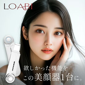 [毎日99%OFF★4日20時スタート]【LOABI / ロアビ公式】 美顔器 リフトアップ ほうれい線 ems 目元 たるみ ウォーターピーリング 毛穴ケア led美顔器 イオン導出 超音波美顔器 美容家電 小顔 誕生日 プレゼント 【Nitena ニテナ】