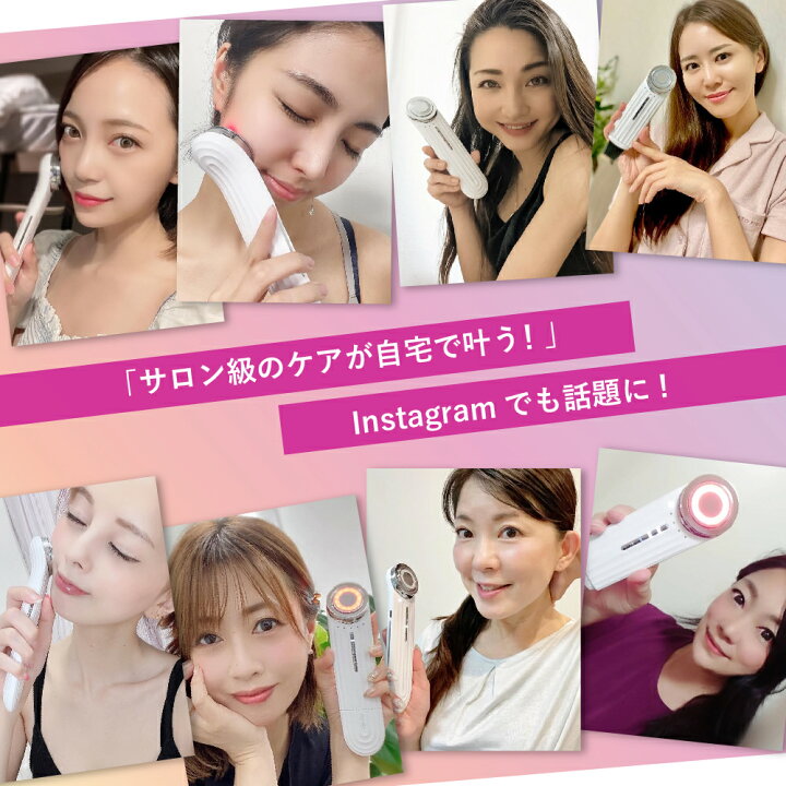 楽天市場】【LOABI/ロアビ公式】 美顔器 ems リフトアップ 目元 ほう 