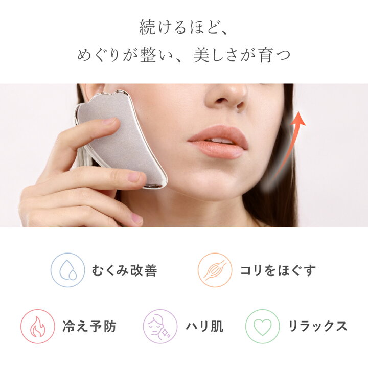 楽天市場】【LOABI/ロアビ公式】 かっさ マッサージ テラヘルツ 美顔器