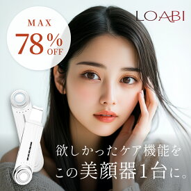 [23,800円→7,980円★台数限定セール！残りわずか]【LOABI/ロアビ公式】 美顔器 リフトアップ ems 目元 led rf美顔器 美肌 ほうれい線 たるみ ウォーターピーリング 超音波美顔器 小顔 プレゼント 誕生日 母の日 Nitena ニテナ