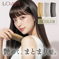 数量限定★SALE価格【LOABI公式】 コーム サラサラ 髪 かわいい くし 静電気 防止 持ち運び コンパクト …