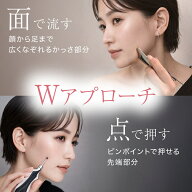 [枚数限定★50%OFFクーポン配布中]【LOABI/ロアビ公式】 美顔器 ポスポス かっさ ポスポス美顔器 ポスポ…