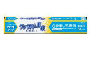 NbNp[EG^50y6VpF35x50cmzƖp@NbLOV[g@Jbg^Cv@ϔMxF250@ʃVRH@ٗpi@pi@p@NbLOy[p[@g₷