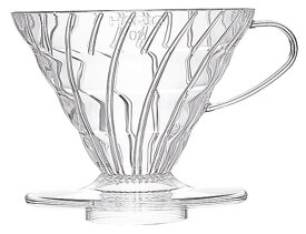 【透過コーヒードリッパー】【ハリオ】【クリア／1〜2杯用】ドリッパーのみ　01VD-01T　ハンドドリップ用　クリア　本体：AS樹脂　ホットコーヒー　珈琲　丁寧　喫茶店　カフェ　自宅用　おしゃれ　かっこいい　ペーパードリップ　手軽　割れにくい　アウトドア　HARIO