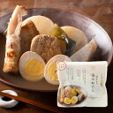 二段仕込み染みおでん　500g【風味豊かな万能だし使用】