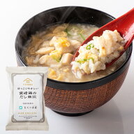 宮崎鶏のだし雑炊　1食【素材のうまみ引き立つ毎日だし使用】