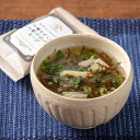 沖縄もずくと比叡ゆばのスープ　1食