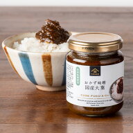 おかず味噌　国産大葉　145g