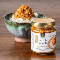 かつおなめ茸　130g【風味豊かな万能だし使用】