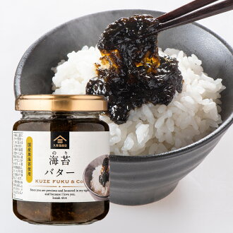 海苔バター