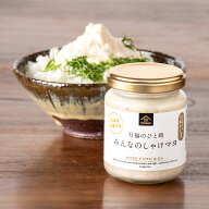 万福のひと時　みんなのしゃけマヨ　120g【風味豊かな万能だし 使用】