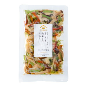 yvXzт̑f@R؂̂炵i2pj